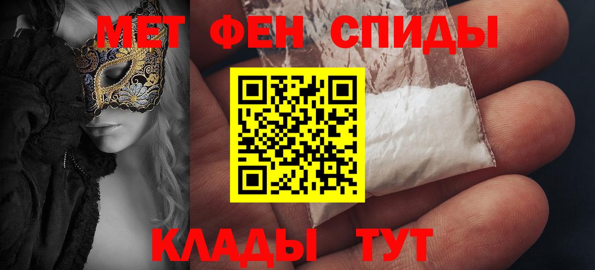 Amphetamine Premium  АМФ  гидра зеркало  Вход с VPN  Электрогорск 