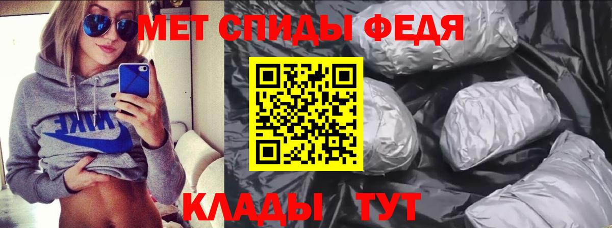 Амфетамин Розовый Электрогорск