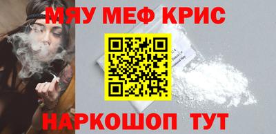 крисы Коммунар