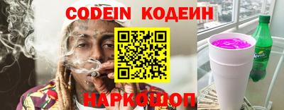 кокс Комсомольск-на-Амуре
