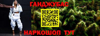 spice Краснознаменск