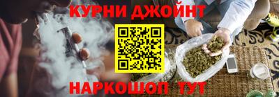 кокс Комсомольск-на-Амуре