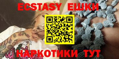 крисы Коммунар