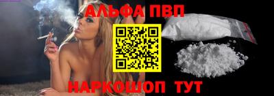 apvp Конаково