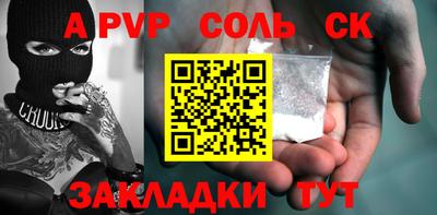 apvp Конаково
