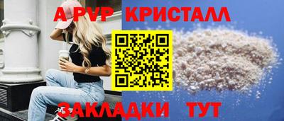 apvp Конаково