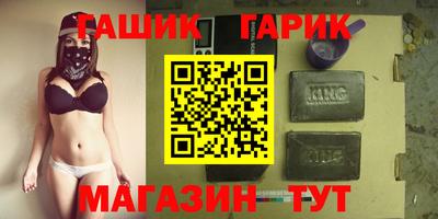метамфетамин Краснодар