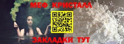 крисы Коммунар