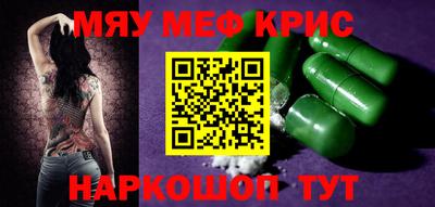 кокс Комсомольск-на-Амуре