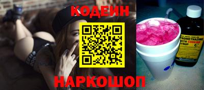 кокс Комсомольск-на-Амуре