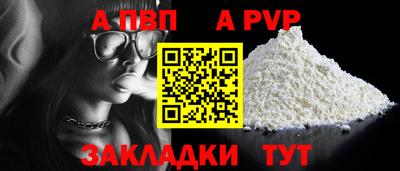 кокс Комсомольск-на-Амуре