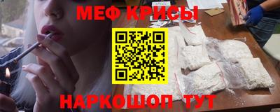 крисы Коммунар