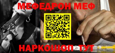 кокс Комсомольск-на-Амуре