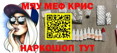 кокс Комсомольск-на-Амуре