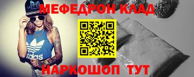 кокс Комсомольск-на-Амуре