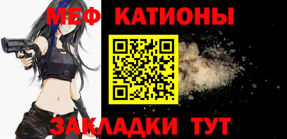 Гашиш  Электрогорск  МЕФ кристаллы  Канабис  ЭКСТАЗИ  Вход с VPN  КОКАИН  Гашиш 