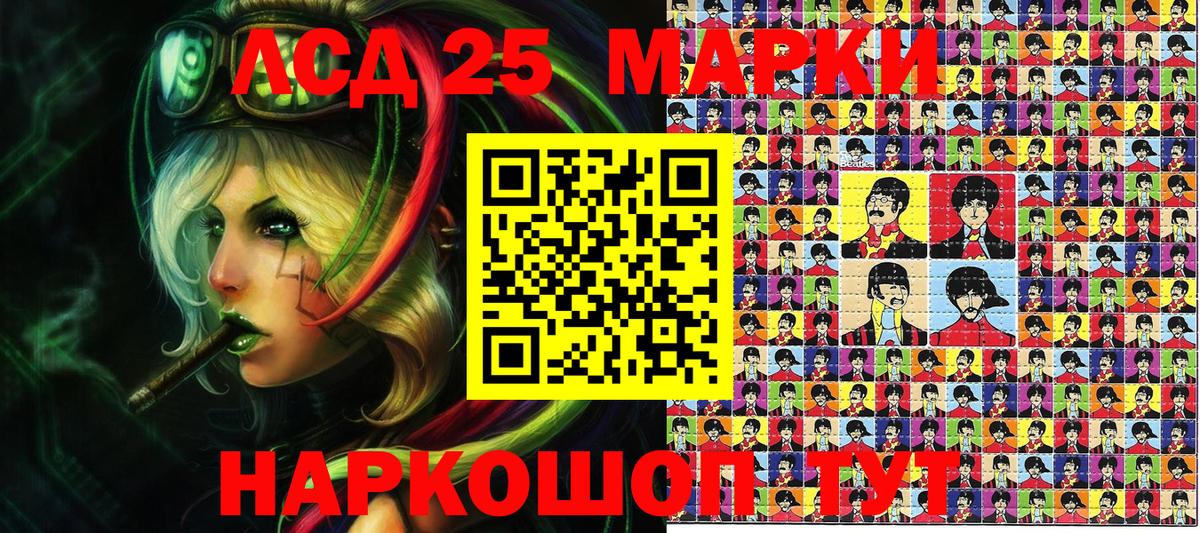 Марки N-bome 1,8мг  Вход с VPN  Марки 25I-NBOMe  Электрогорск 
