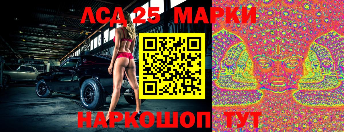  КОКАИН Электрогорск