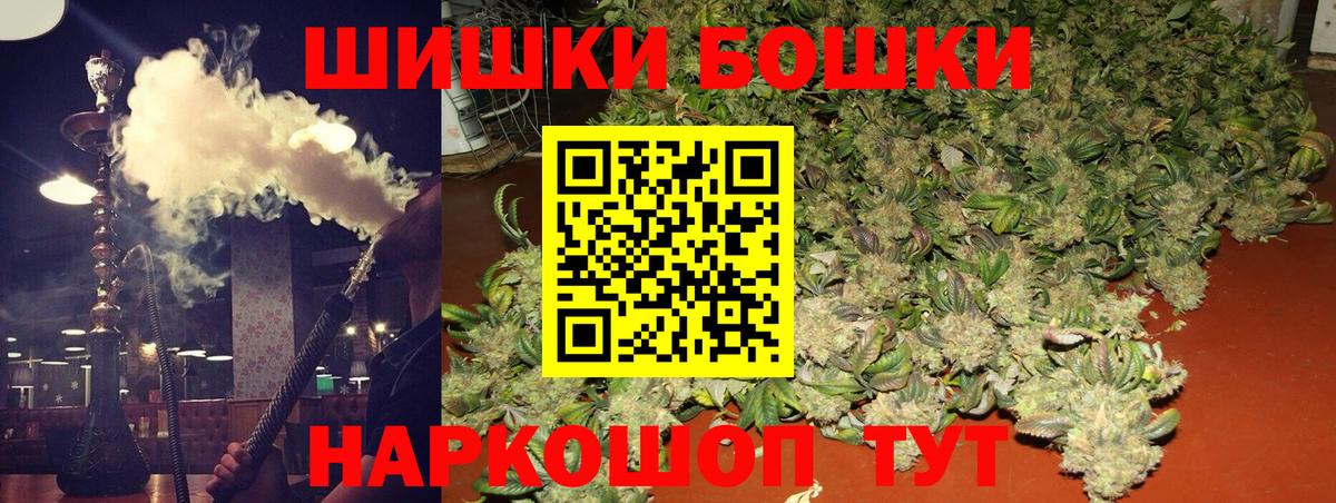 Каннабис LSD WEED  Вход с VPN  Марихуана Amnesia  Электрогорск  Конопля план  Шишки марихуана MAZAR 